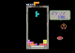 tetris2 title