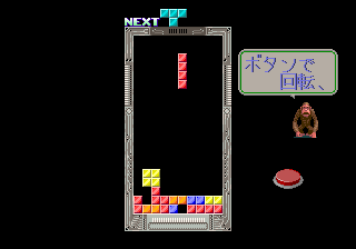 tetris3 title