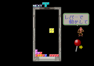 tetris3d title