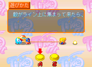 tinklpit title