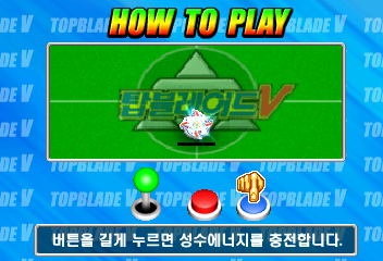 topbladv title