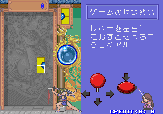toryumon title