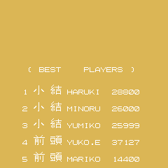 coozumou title