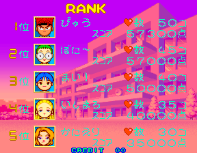 daiskiss title