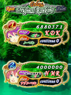 futari10 title