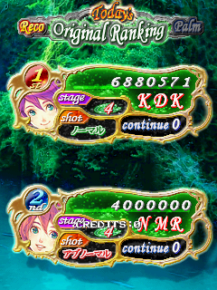 futari15 title