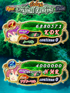 futari15a title