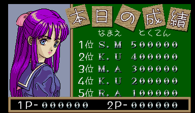gakupara102 title
