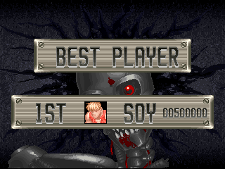 gunbustrj title