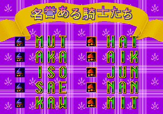 ichirj title