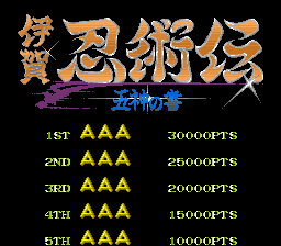 iganinju title