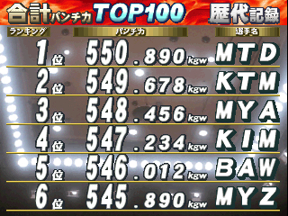 ippo2 title