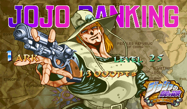 jojobanr1 title