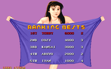 marukina title