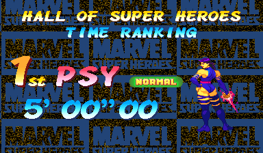 mshu title