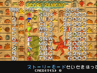 otenki title