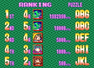 pbobble3 title