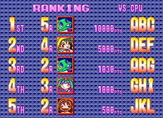 pbobble3j title