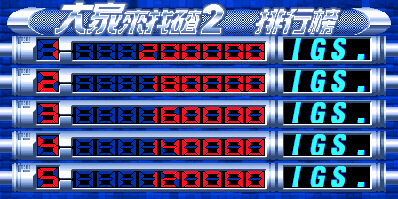 pgm3in1 title