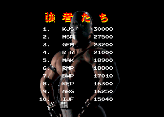 pitfightj title