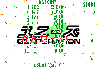 puzzlet title