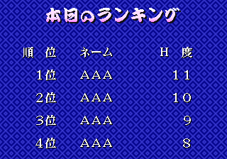 quiz18k title