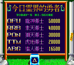 reikaids title