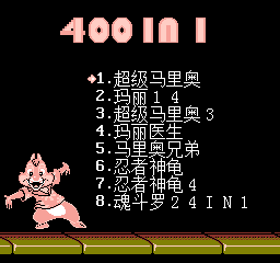 retro400 title