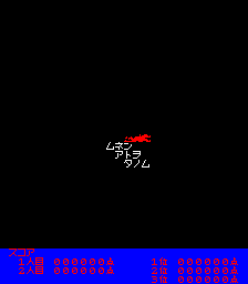 samuraij title