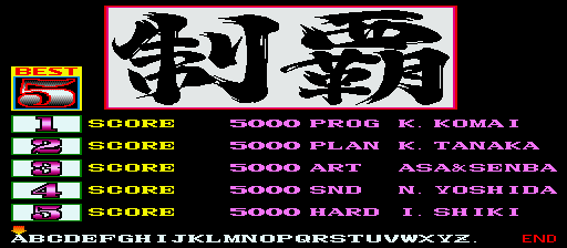 seiha title