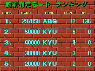 senkyu title