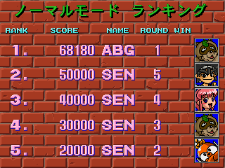 senkyua title