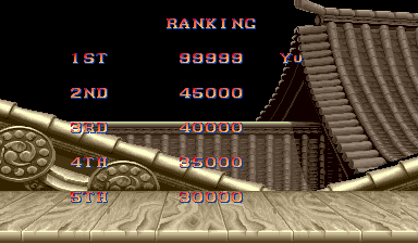 sf2koryu title