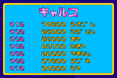 shisen2 title