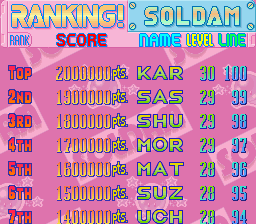 soldamj title