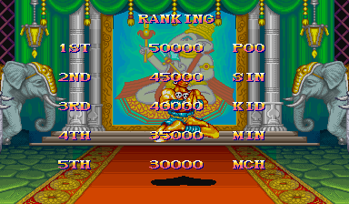 ssf2th title