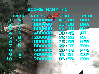 strider2 title