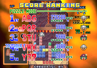 tetrisp2j title