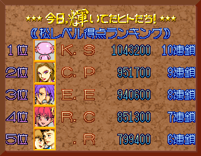 tokkae title