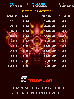 truxton2 title
