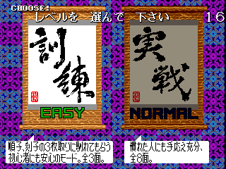 3kokushi title