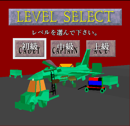 aircombj title