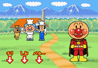anpanman title