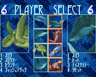 aquariumj title
