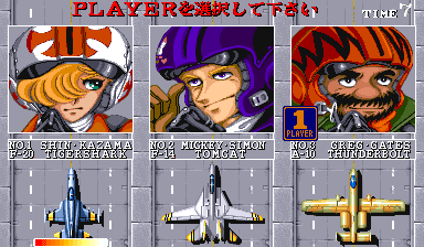 area88r title