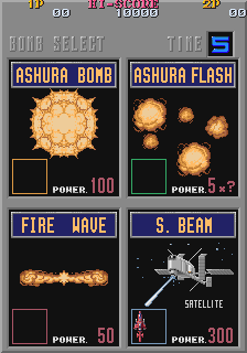 ashurau title