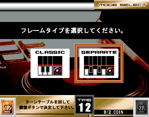 bmfinal title