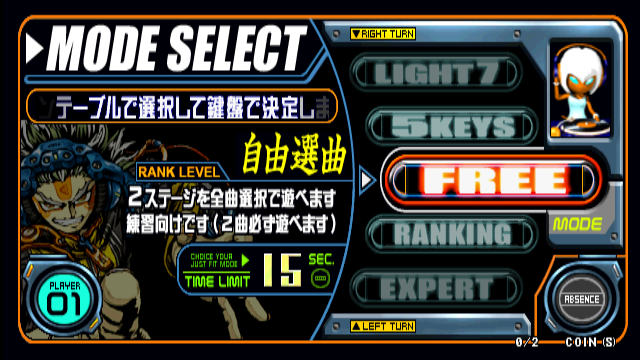 bmiidx5 title