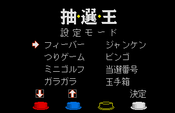 chusenoh title