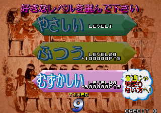 cleopatr title